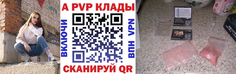 Купить закладку Канабис COCAIN Псилоцибиновые грибы Мефедрон Экстази Alpha-PVP Емва