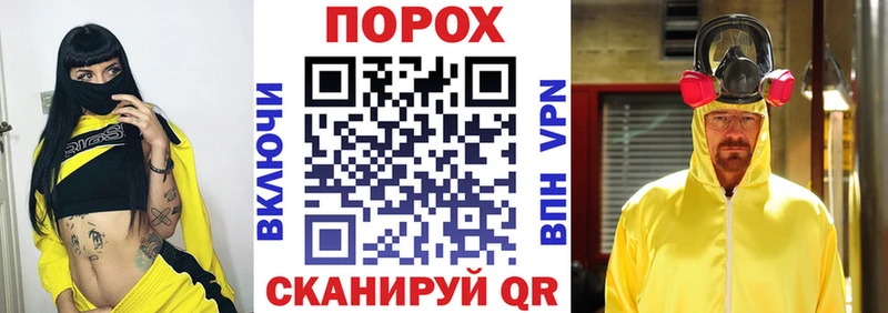 Купить закладки  Емва  Amphetamine VHQ 