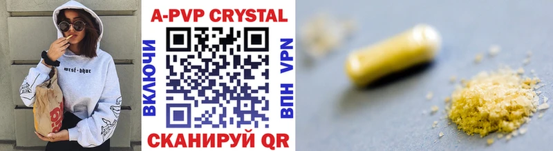 Купить где  Емва  Alpha-PVP кристаллы 