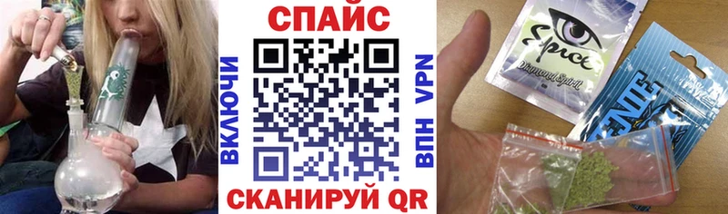 БУТИРАТ бутандиол  Купить закладки  Емва 