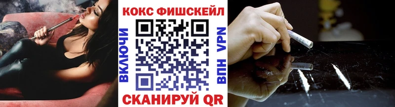 Cocaine Боливия  Купить  Емва 