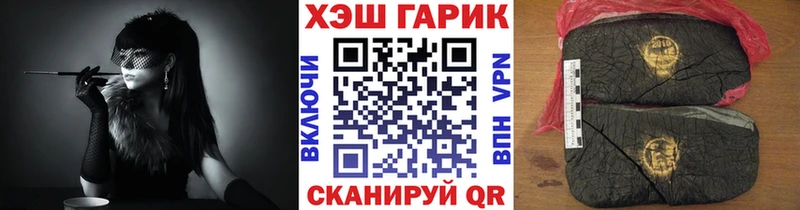 Купить где  Емва  Гашиш гарик 