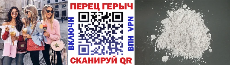 Героин Афган  Купить закладки  Емва 