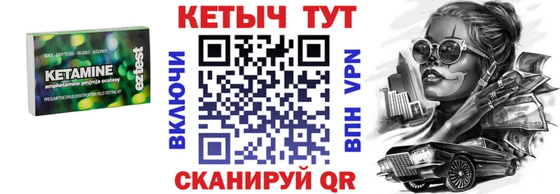 Купить закладки  Емва  Кетамин ketamine 