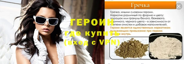 ешки Арсеньев