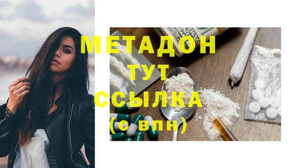 гашишное масло Аркадак
