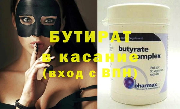 Альфа ПВП Армянск