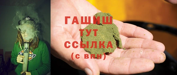 гашишное масло Аркадак