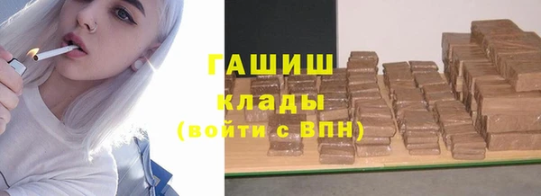Альфа ПВП Армянск