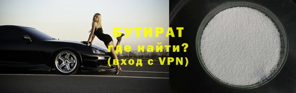 Альфа ПВП Армянск