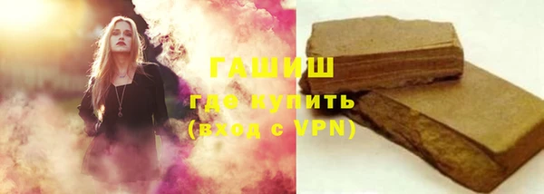 синтетический гашиш Алексин
