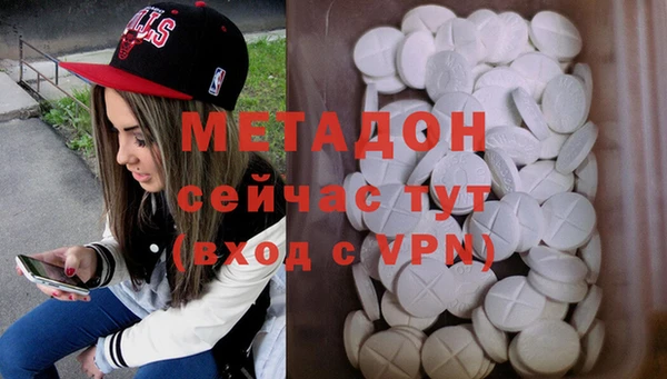 Альфа ПВП Армянск