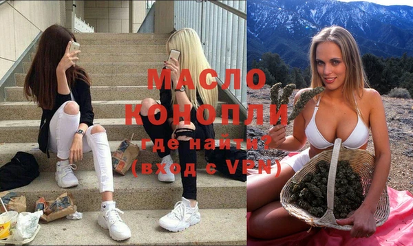 гашишное масло Аркадак