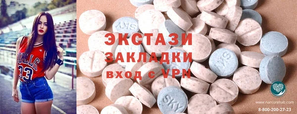 Альфа ПВП Армянск