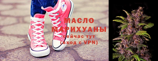 гашишное масло Аркадак
