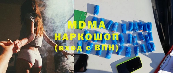 Альфа ПВП Армянск