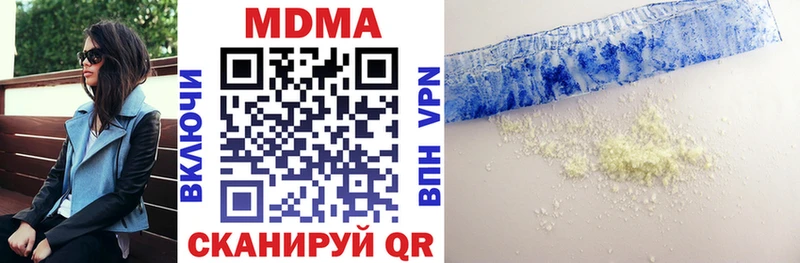 MDMA молли Купить закладки Емва
