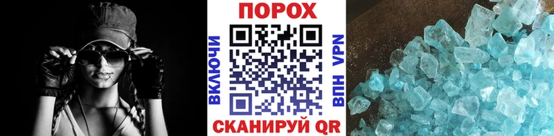 Первитин мет Купить где Емва