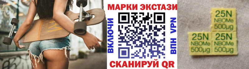 Купить закладки  Емва  Наркотические марки 1500мкг 