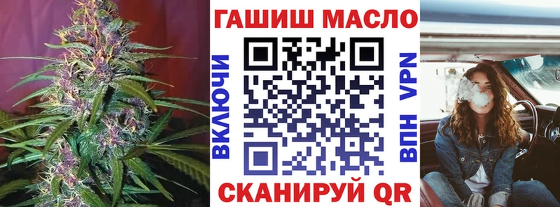 Дистиллят ТГК THC oil  Купить  Емва 